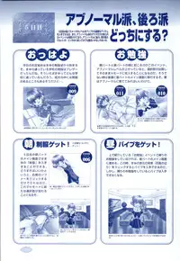 [Tsubuan Doumei (Kagesaki Yuna, Kageyama Yuta)] Mayu Art Collection