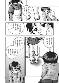 (C66) [Haibokushugi-sha (artmrz)] The Dog Show