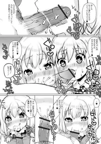 [Anthology] Digital Puni Pedo! Vol. 21