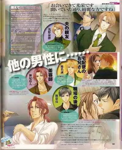 Cool-B Vol.24 2009-03