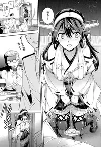 (C89) [Crazy9 (Ichitaka)] C9-23 Haruna wa Daijoubu desu!! Kai Ni (Kantai Collection -KanColle-)