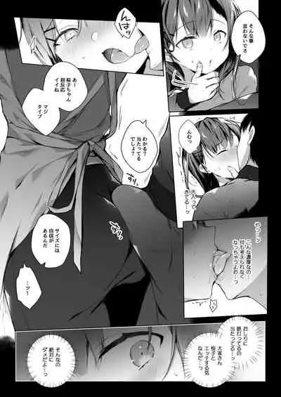 メシマズだった嫁の料理が突然美味しくなった理由