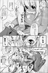 Young Comic 2007-05
