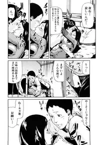 [Enoughmin] Mousou Plus