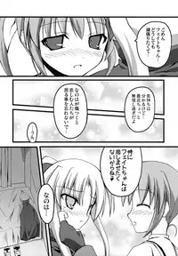 (C74) [SAZ (Onsoku Zekuu, soba, Soukurou)] Marshmallow Catch Ball (Mahou Shoujo Lyrical Nanoha)