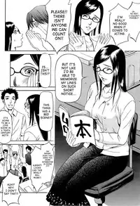 [Psycho] Kyokugen Gangu [English] [SaHa]