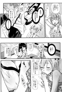 [Abe Manabu] Kaikan Rensa