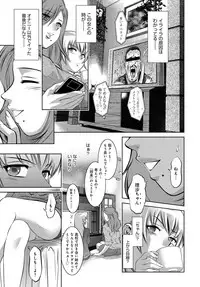 COMIC Magnum Vol. 92