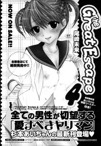 Manga Bangaichi 2014-03