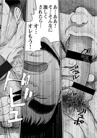 [Jin Hiroka, Hiko] Karasu no Negura [Digital]