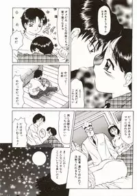 [Fuusen Club] Ero Meta