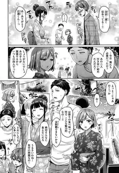 [Okumoto Yuuta] Pai Parade