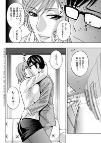 [Hidemaru] Hitozuma Okuzuki Chichi Monzetsu Ch. 1-7 [Digital]