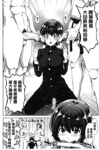 [Hori Hiroaki] Imouto dakedo Oniichan, H Shiyo! H Shiyo! H Shiyou yo! [Chinese]