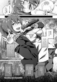 COMIC Anthurium 2018-04 [Digital]