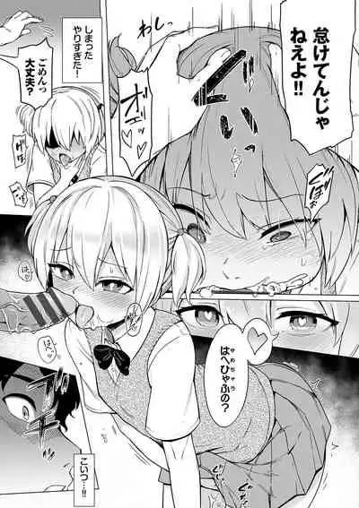 Zecchou Kaihatsukyoku