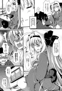 COMIC X-EROS #28 2015-04