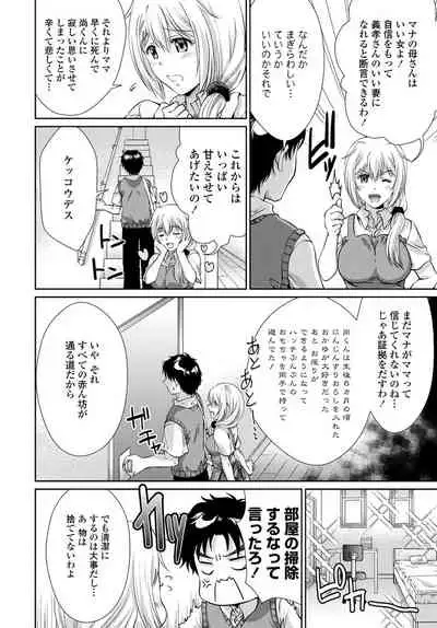 COMIC Penguin Club 2019-10