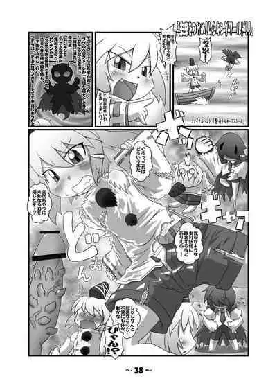 [Hydden World (Various)] Shota-chin Gensoukyou (Touhou Project) [Digital]