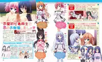Dengeki Hime 2014-02
