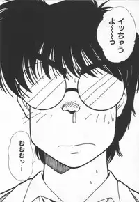 [Marugoto Ringo]ATOMIC GIRL PLUTORIAN 2