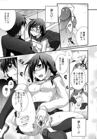 [Anji] Nanairo Kajitsu