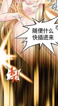 该死的家伙（外卖奇遇记）【中文】