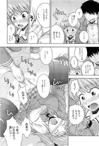 COMIC Megastore H 2010-05