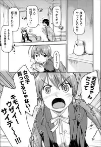 COMIC AUN 2014-11