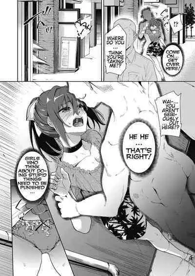 Ryoujoku Rensa | Chain of Defilement Ch. 2