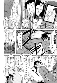 [Dr.P] Shinryaku Teki Renai Shugi - Aggressive Love Ism [Decensored]
