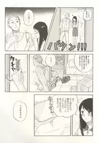 下衆BL