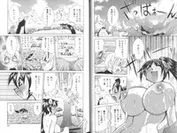 [Kawamoto Hiroshi] Chichi Areba Shiri Ari!