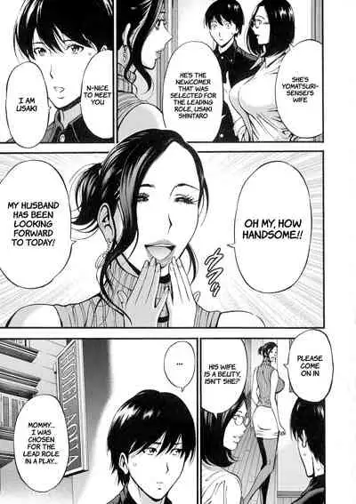 Fukinshin Soukan no Onna | Non Incest Woman Ch. 1-8