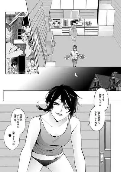 COMIC Ananga Ranga Vol. 80