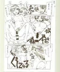 [Kansai Kemono Rengou] Toukyou Meibutsu Hiyoko Manjyuu (Various)