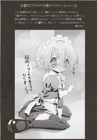 [Nounai Kanojo (Kishiri Toworu)] Hinamizawa Teishoku <B Lunch> (Higurashi no Naku Koro ni) [English] [DesuDesu]