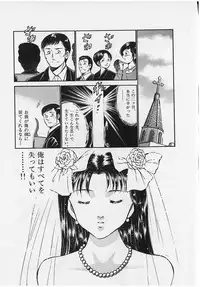 [Maakou] Sweet Pain Vol.2