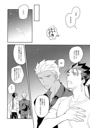 Wabi × Sabi × Rrouble!