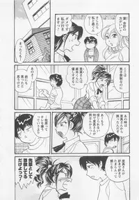 [Hotta Kei] Jyoshidai no Okite (The Rules of Women's College) vol.1