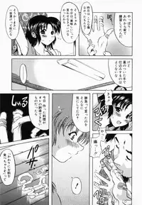 [Yokoi Rego] De De De Defrag