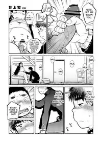 (C83) [Shounen Zoom (Shigeru)] Manga Shounen Zoom Vol. 08 [English]