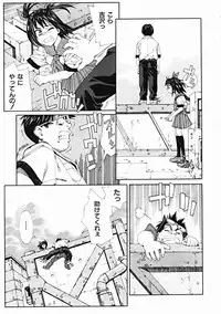 COMIC MUJIN 2004-10