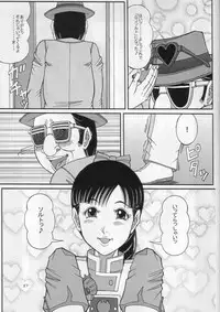 [Starry Sky (Komaki Tamotsu)] Kare to PanPanPan (Cooking Idol Ai! Mai! Main!)