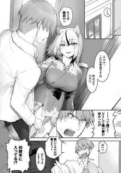 [Kyougoku Touya] Orokamono wa Nekomimi Dorei ni Izon suru ~Hajimete no Choukyou Seikatsu~ 01-22