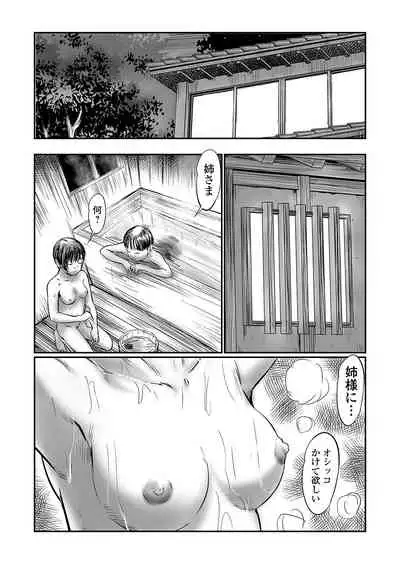 COMIC Mate Legend Vol. 37 2021-01
