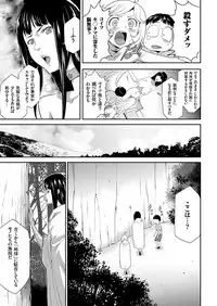 COMIC KURiBERON 2018-02 Vol. 64