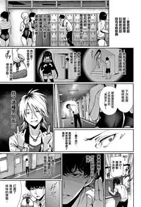 [Gentsuki] Kimi Omou Koi - I think of you. Ch. 1-5 [Chinese] [无毒汉化组]
