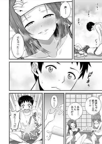 [Ooi Sakae] Takunomi! Datsui Hāremugēmu!!~-Batsu gēmu kara no Mōretsu Pisuton de Nando mo Nakaiki ~ 1