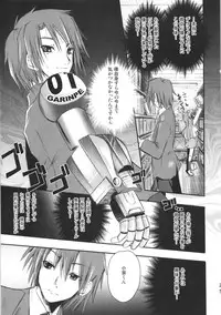 (C73) [SUGAR(S)POT (Sugar Picola)] Picomani:02 (Suzumiya Haruhi no Yuuutsu)